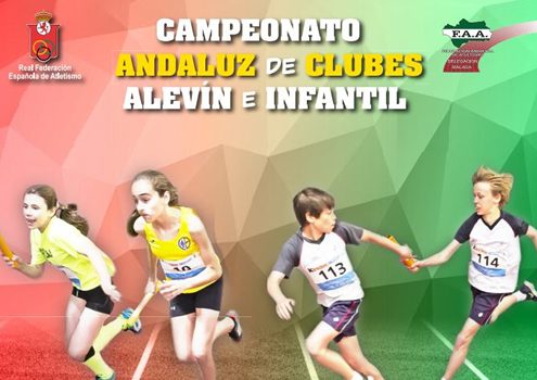 Cto andalucía alevín infantil club 2017