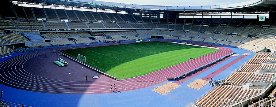 Estadio Cartuja